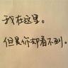 秦时明月